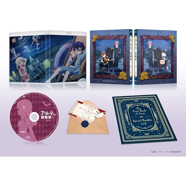 Amazon.co.jp: アルネの事件簿 1 [Blu-ray] : 春紫: DVD